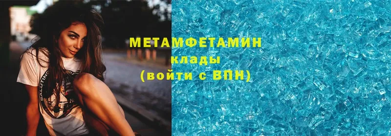 Первитин витя  Шумерля 